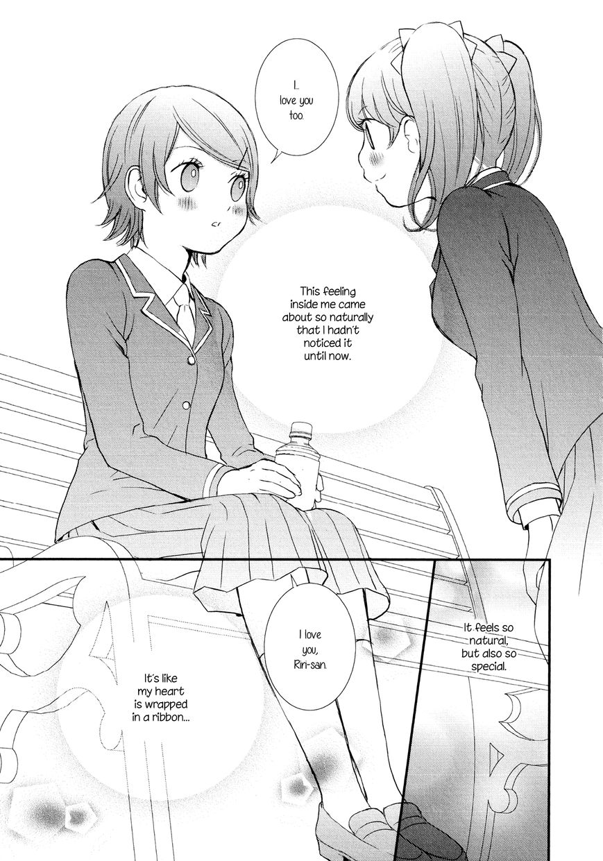 Seijun Shoujo Paradigm chapter 7 - page 19