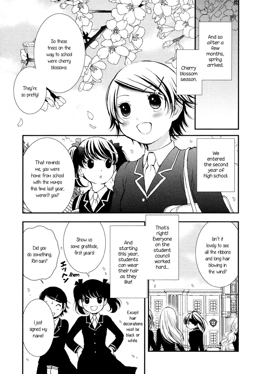 Seijun Shoujo Paradigm chapter 7 - page 21