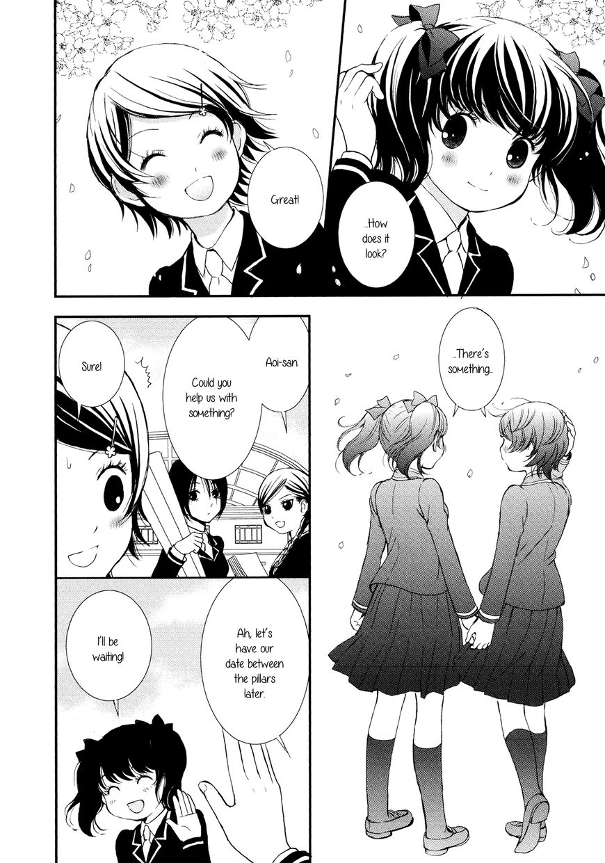 Seijun Shoujo Paradigm chapter 7 - page 22