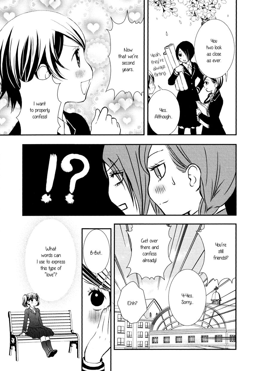 Seijun Shoujo Paradigm chapter 7 - page 23