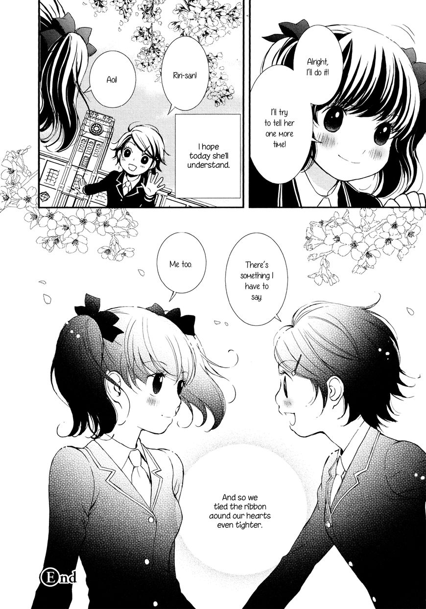 Seijun Shoujo Paradigm chapter 7 - page 24