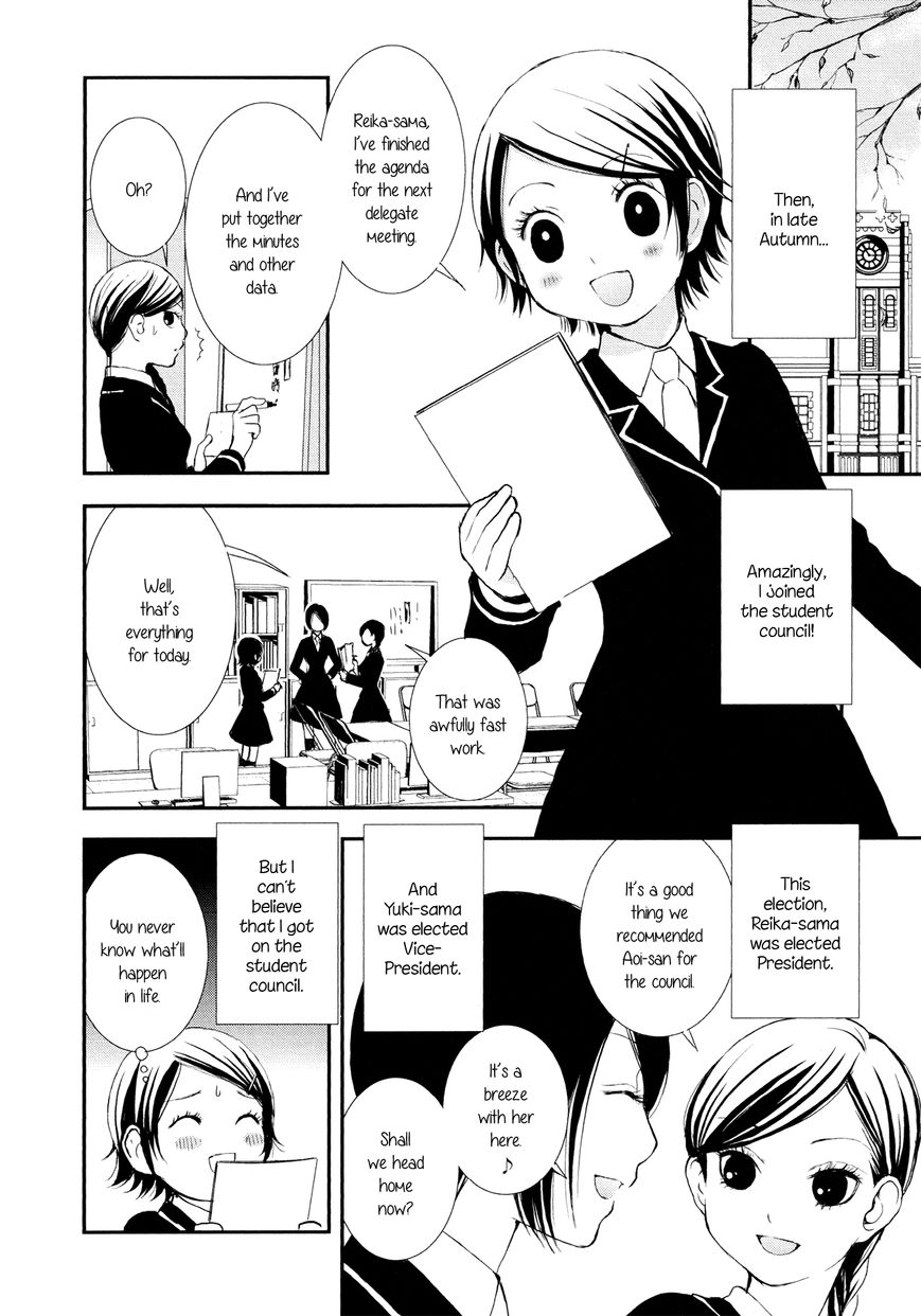 Seijun Shoujo Paradigm chapter 7 - page 4