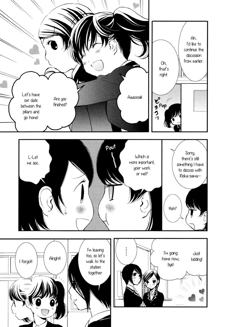 Seijun Shoujo Paradigm chapter 7 - page 5