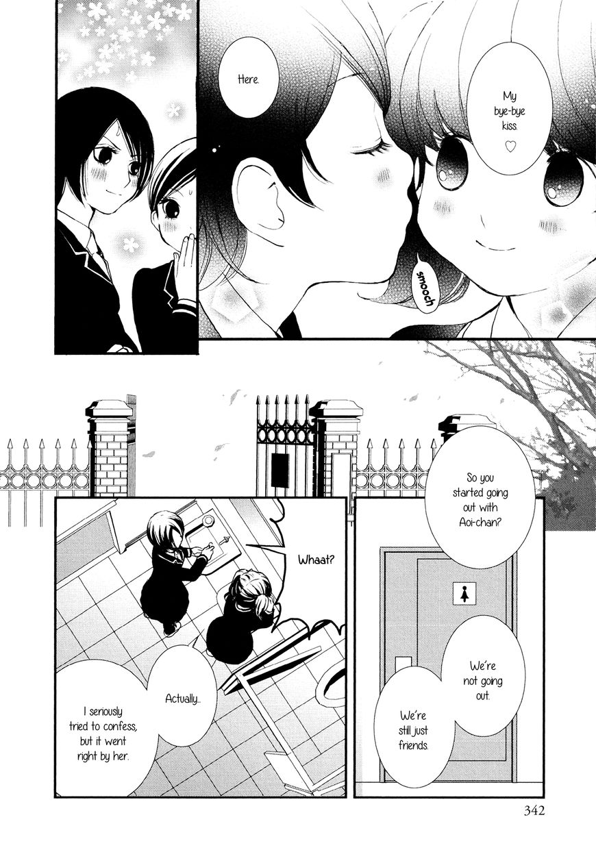 Seijun Shoujo Paradigm chapter 7 - page 6