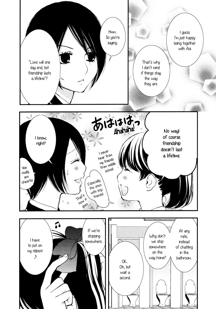 Seijun Shoujo Paradigm chapter 7 - page 8
