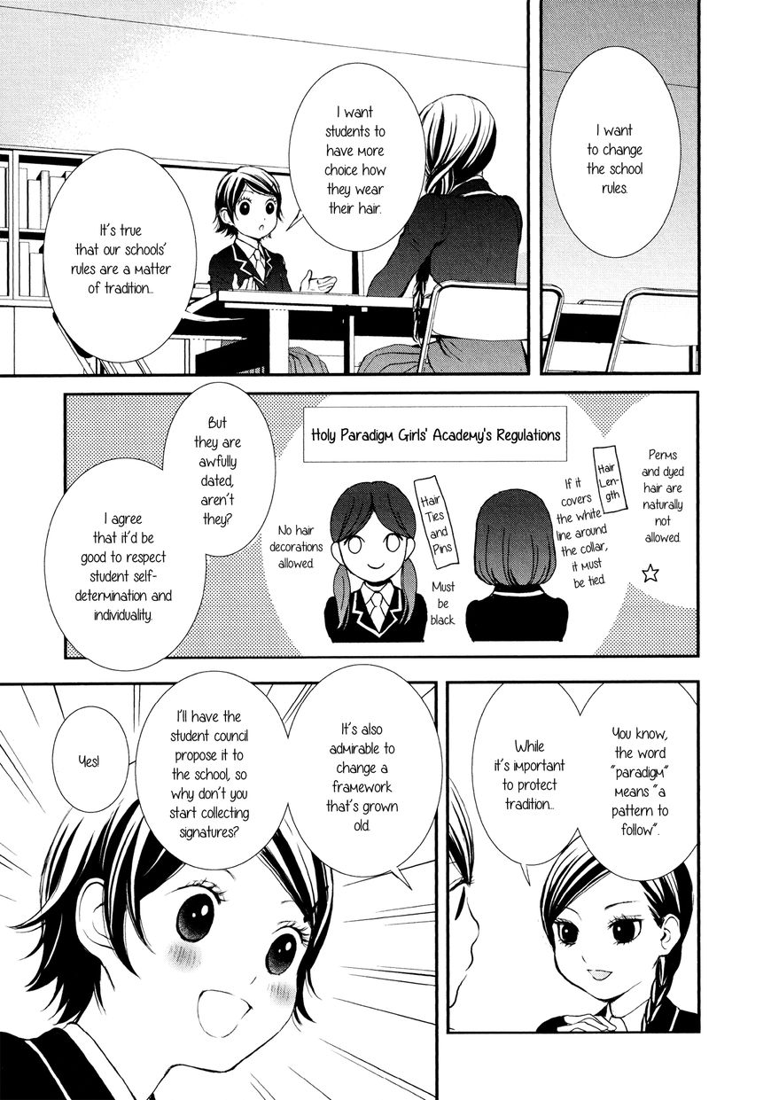 Seijun Shoujo Paradigm chapter 7 - page 9