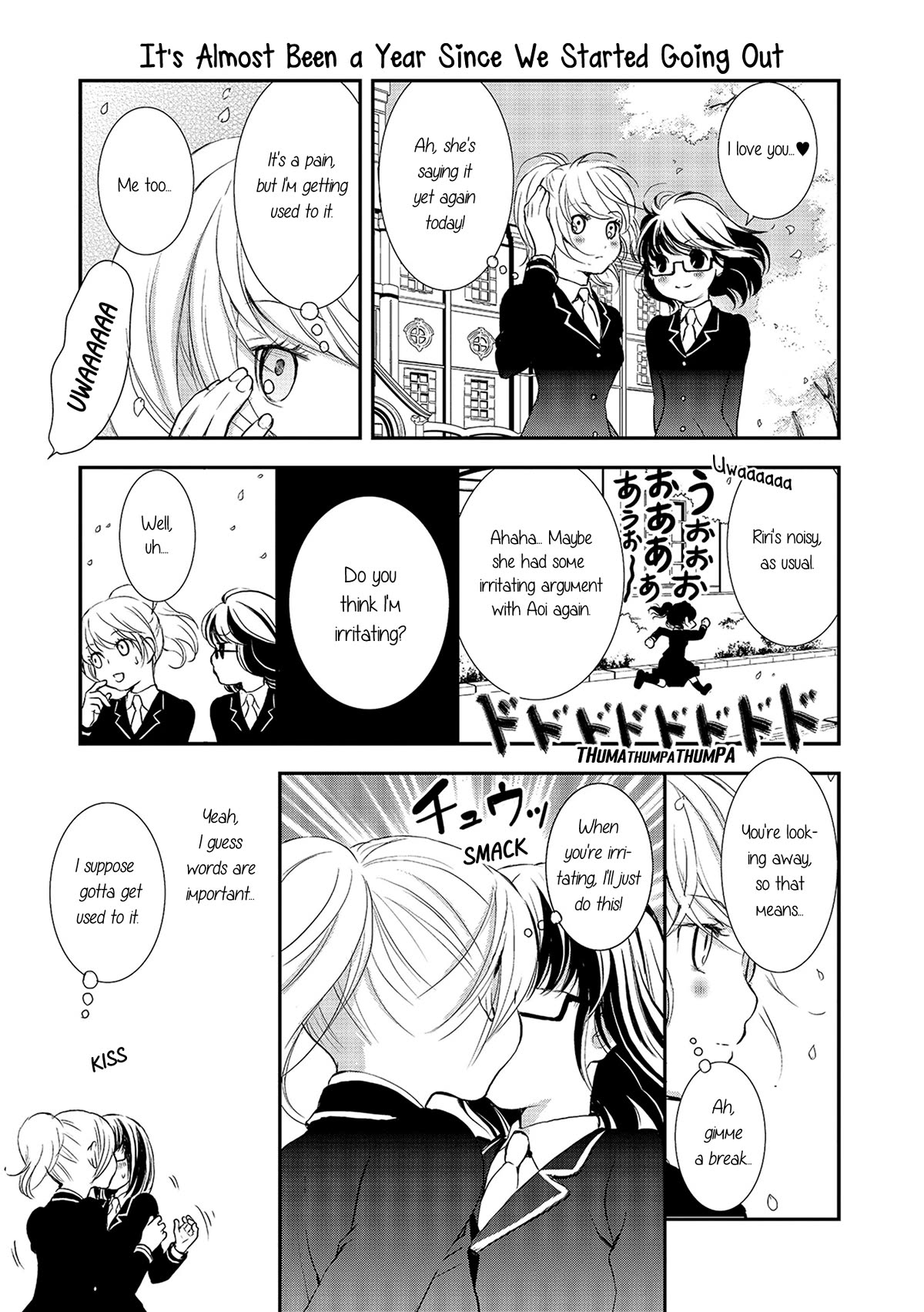 Seijun Shoujo Paradigm chapter 7.5 - page 3