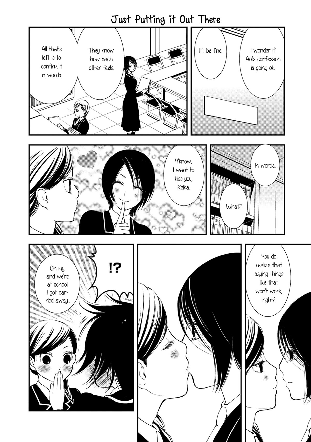Seijun Shoujo Paradigm chapter 7.5 - page 4