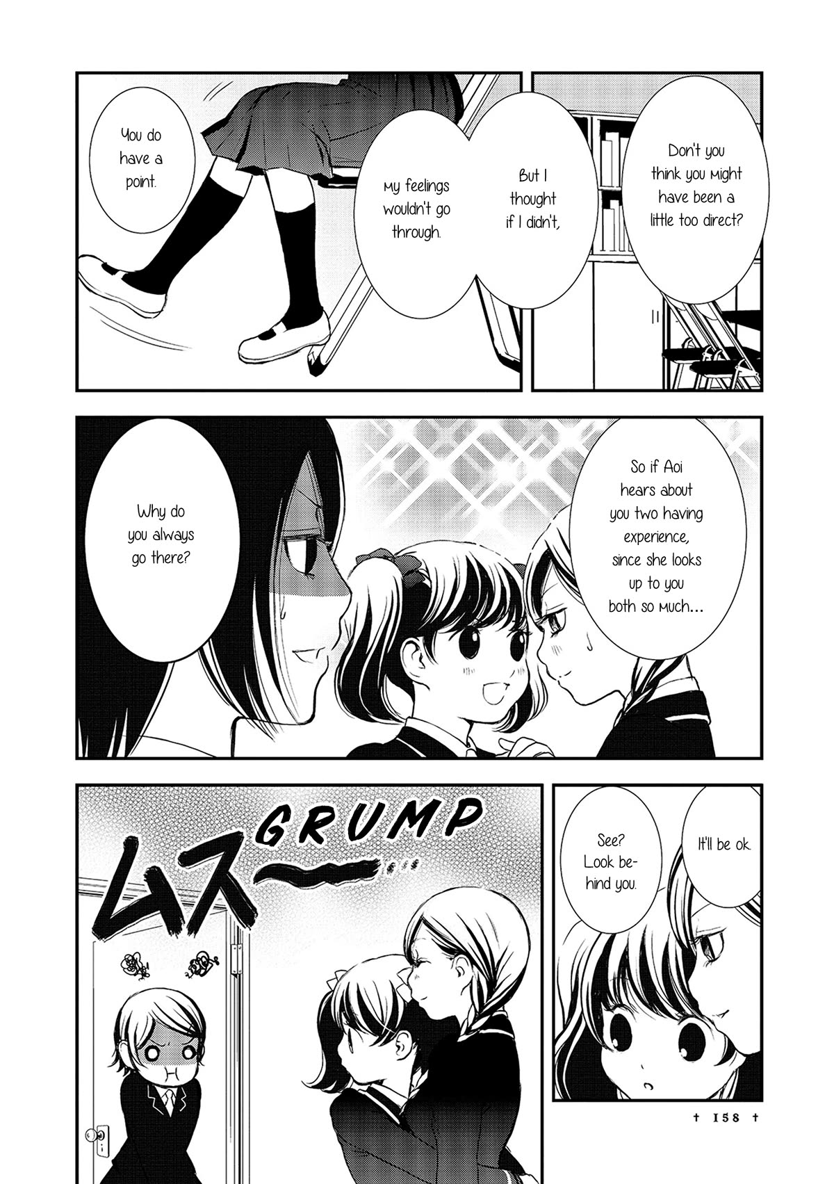 Seijun Shoujo Paradigm chapter 7.5 - page 6