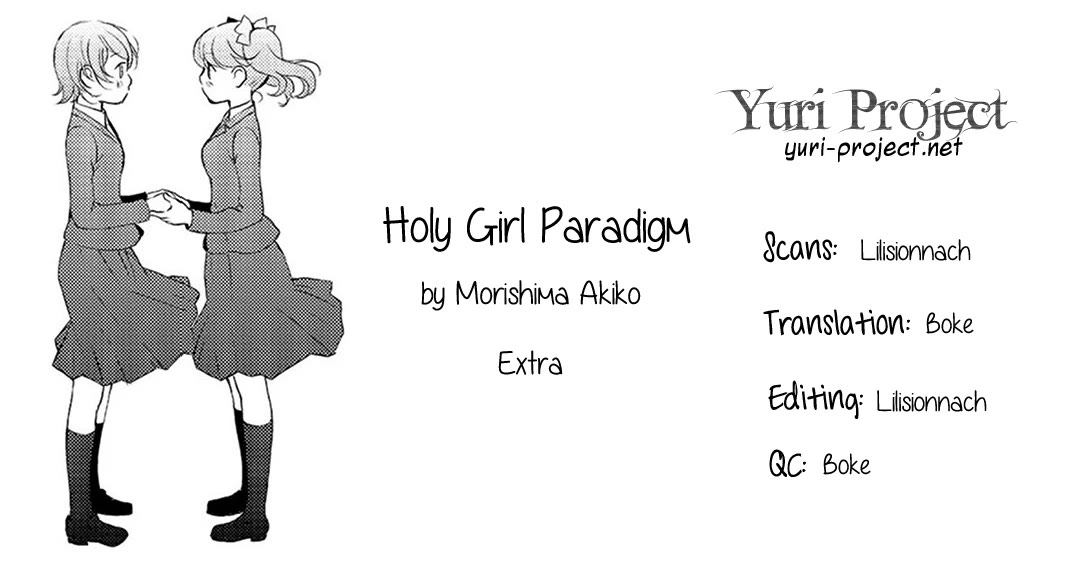 Seijun Shoujo Paradigm chapter 7.5 - page 9