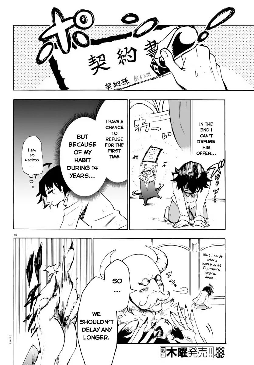 Mairimashita! Iruma-kun chapter 1 - page 14