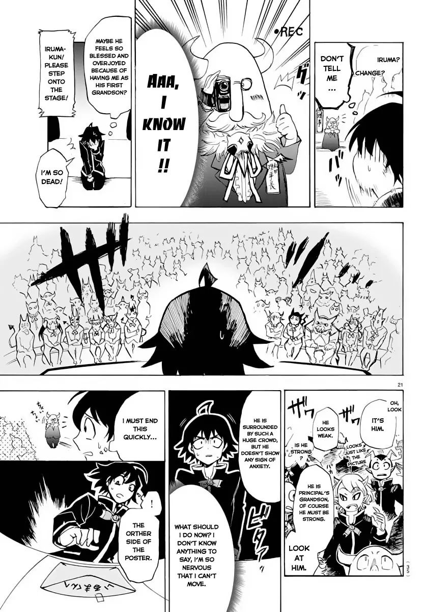 Mairimashita! Iruma-kun chapter 1 - page 24