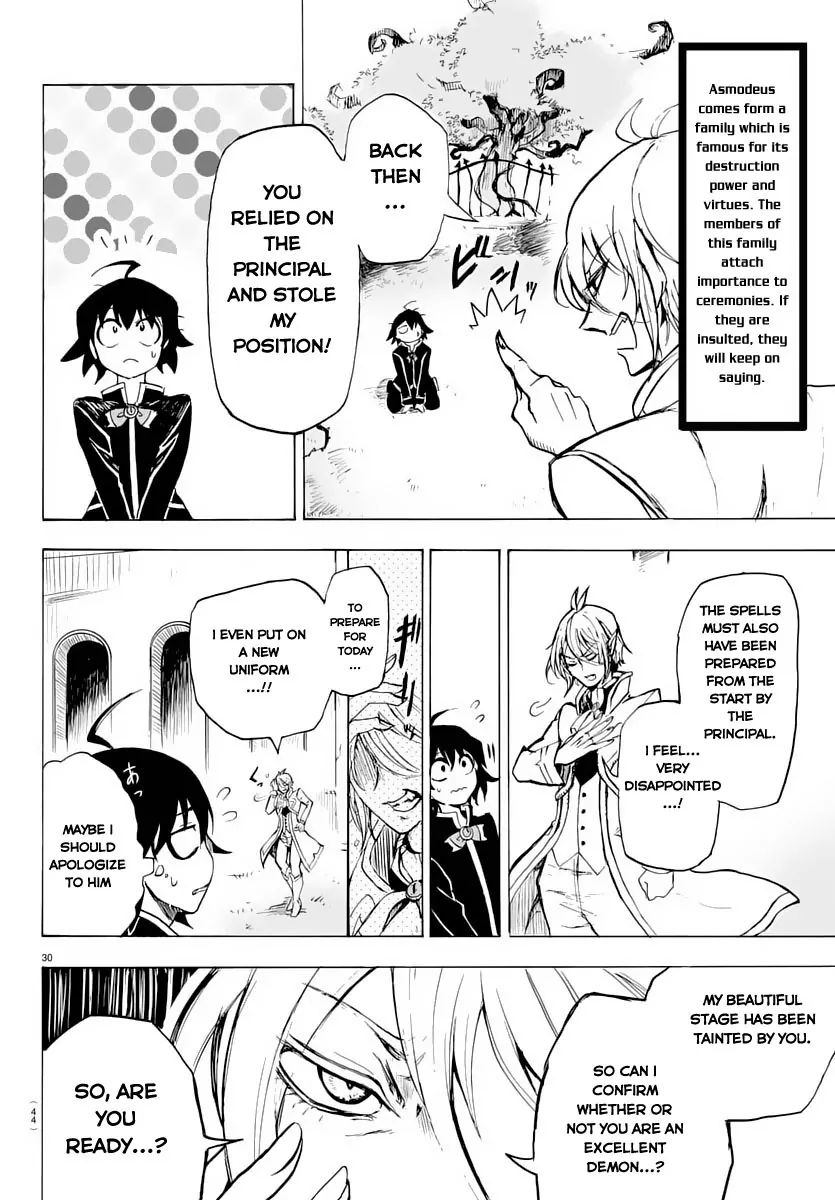 Mairimashita! Iruma-kun chapter 1 - page 32