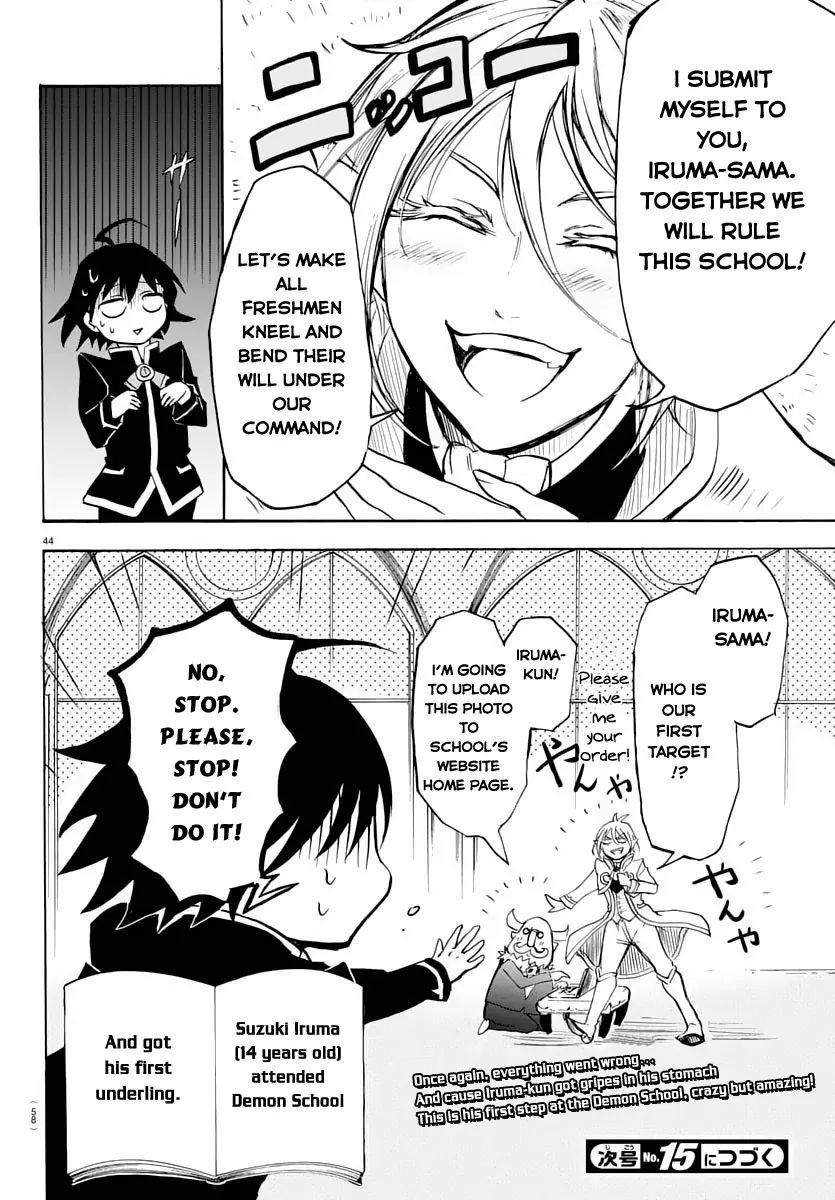 Mairimashita! Iruma-kun chapter 1 - page 45