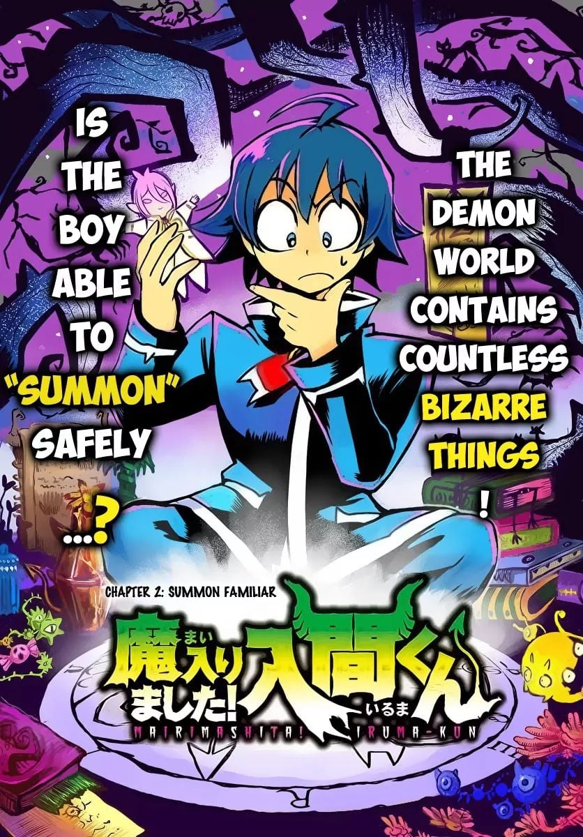 Mairimashita! Iruma-kun chapter 2 - page 2