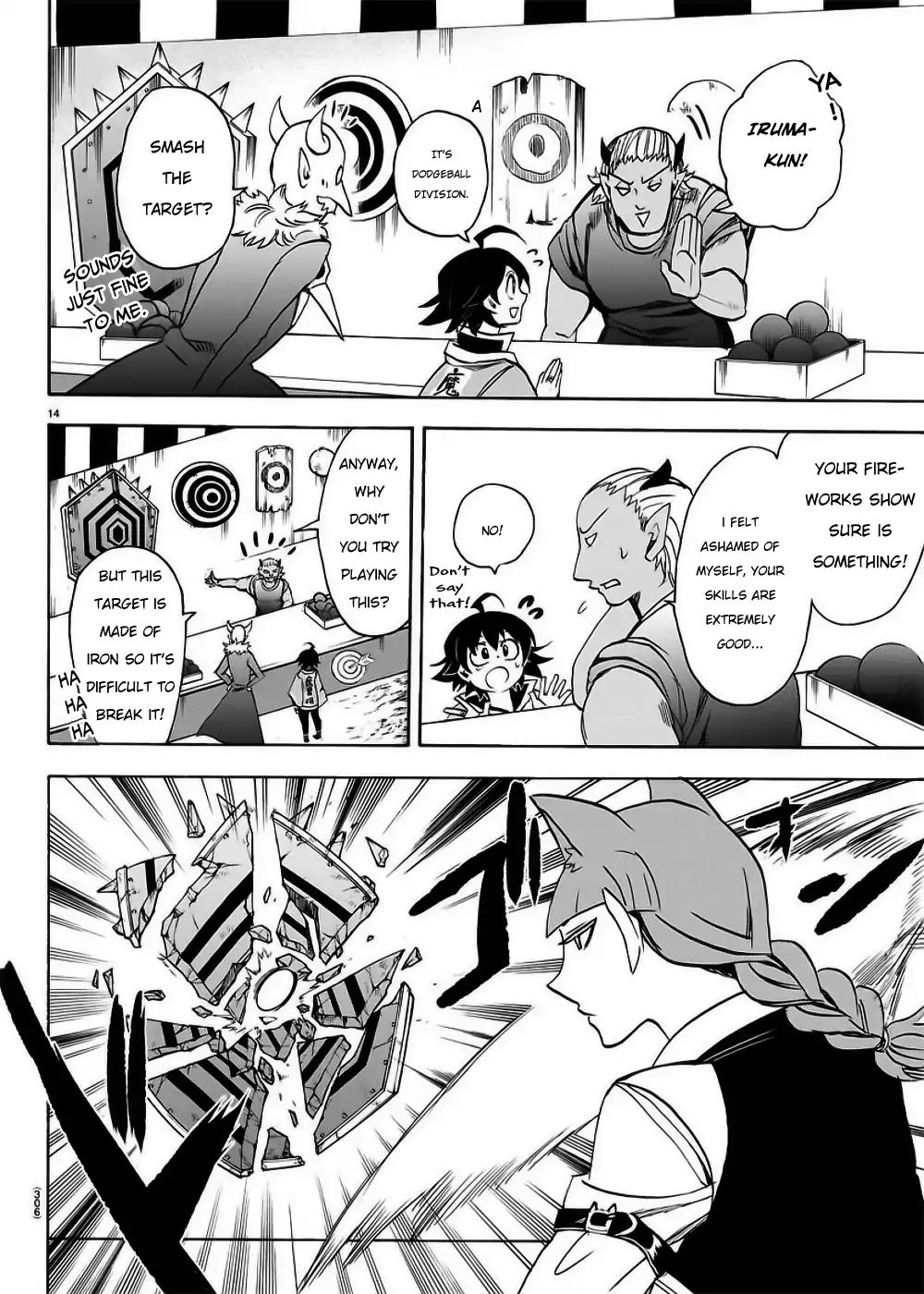 Mairimashita! Iruma-kun chapter 36 - page 15