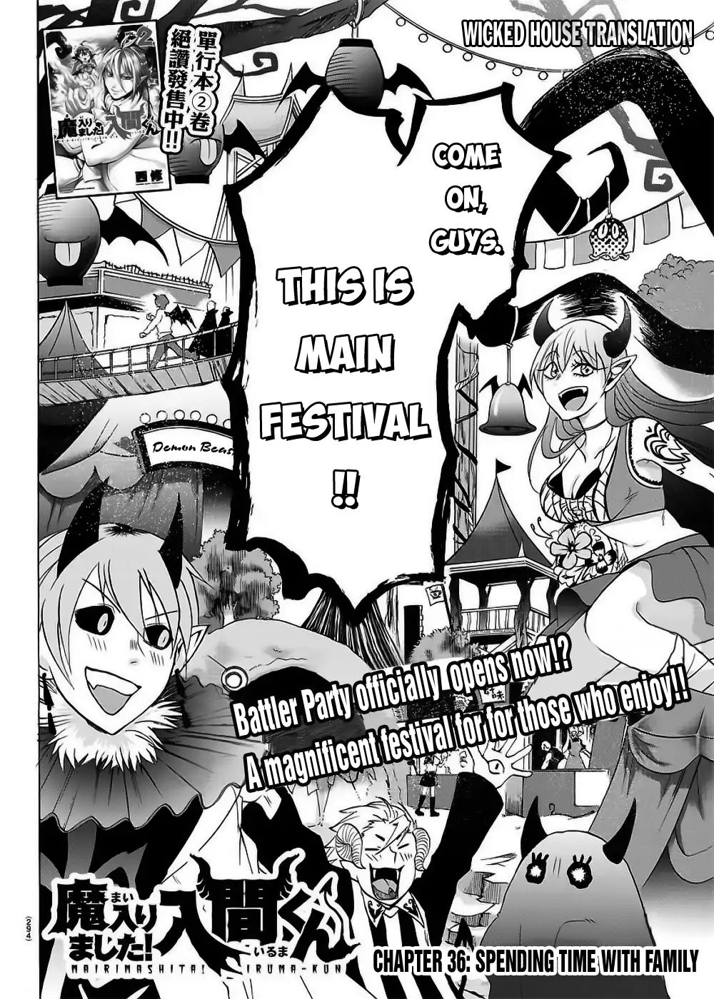 Mairimashita! Iruma-kun chapter 36 - page 3