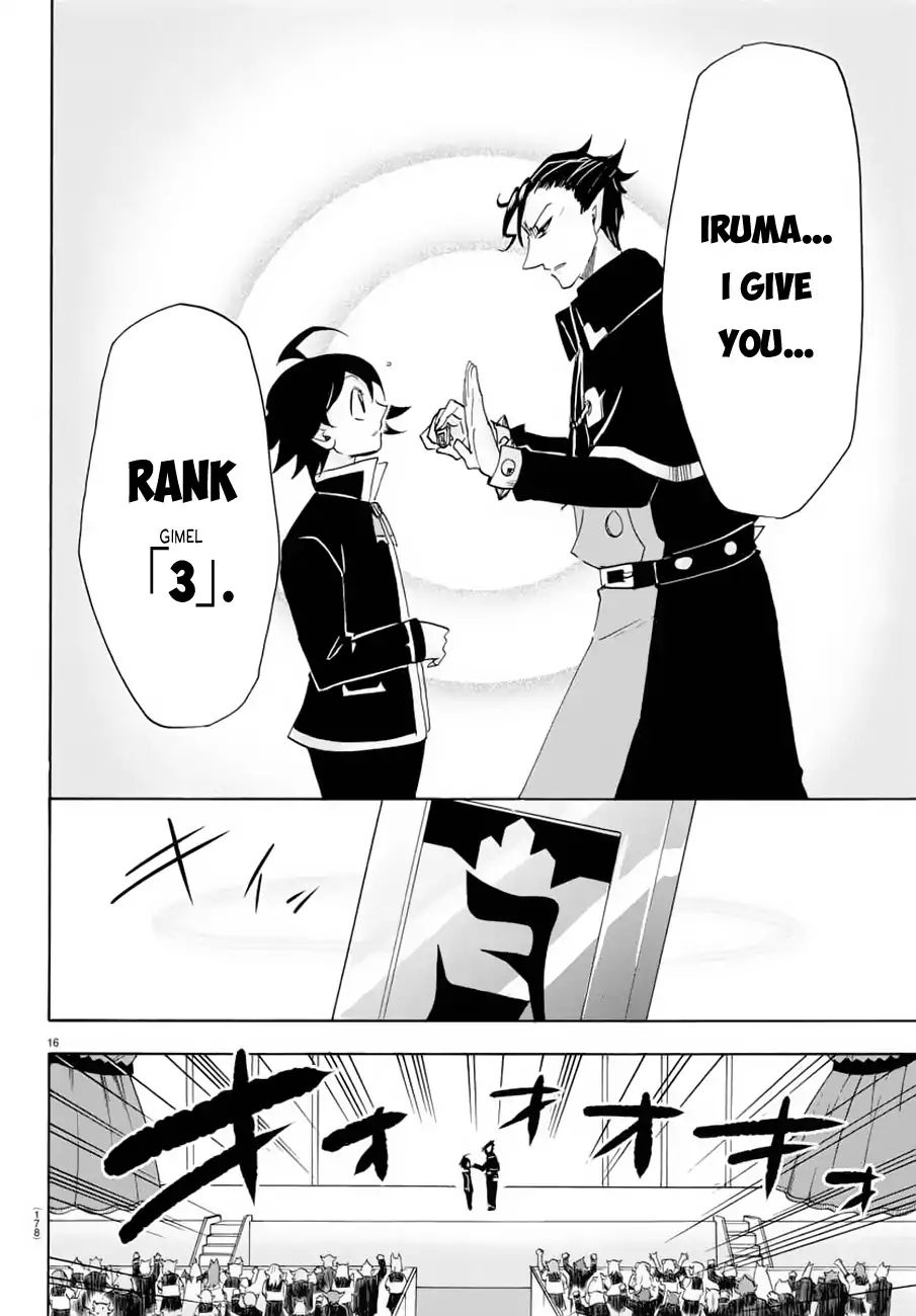 Mairimashita! Iruma-kun chapter 37 - page 14