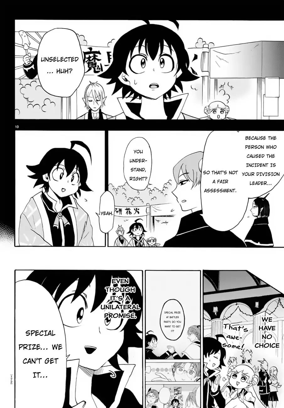 Mairimashita! Iruma-kun chapter 37 - page 9