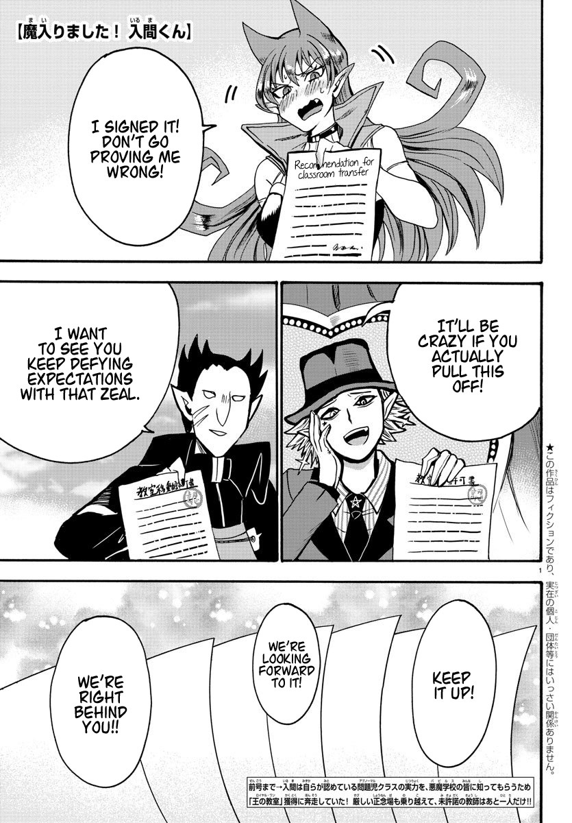 Mairimashita! Iruma-kun chapter 59 - page 1