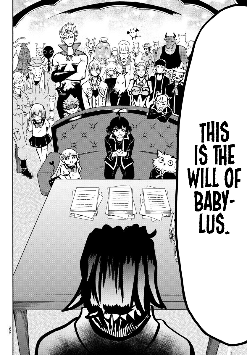 Mairimashita! Iruma-kun chapter 59 - page 17