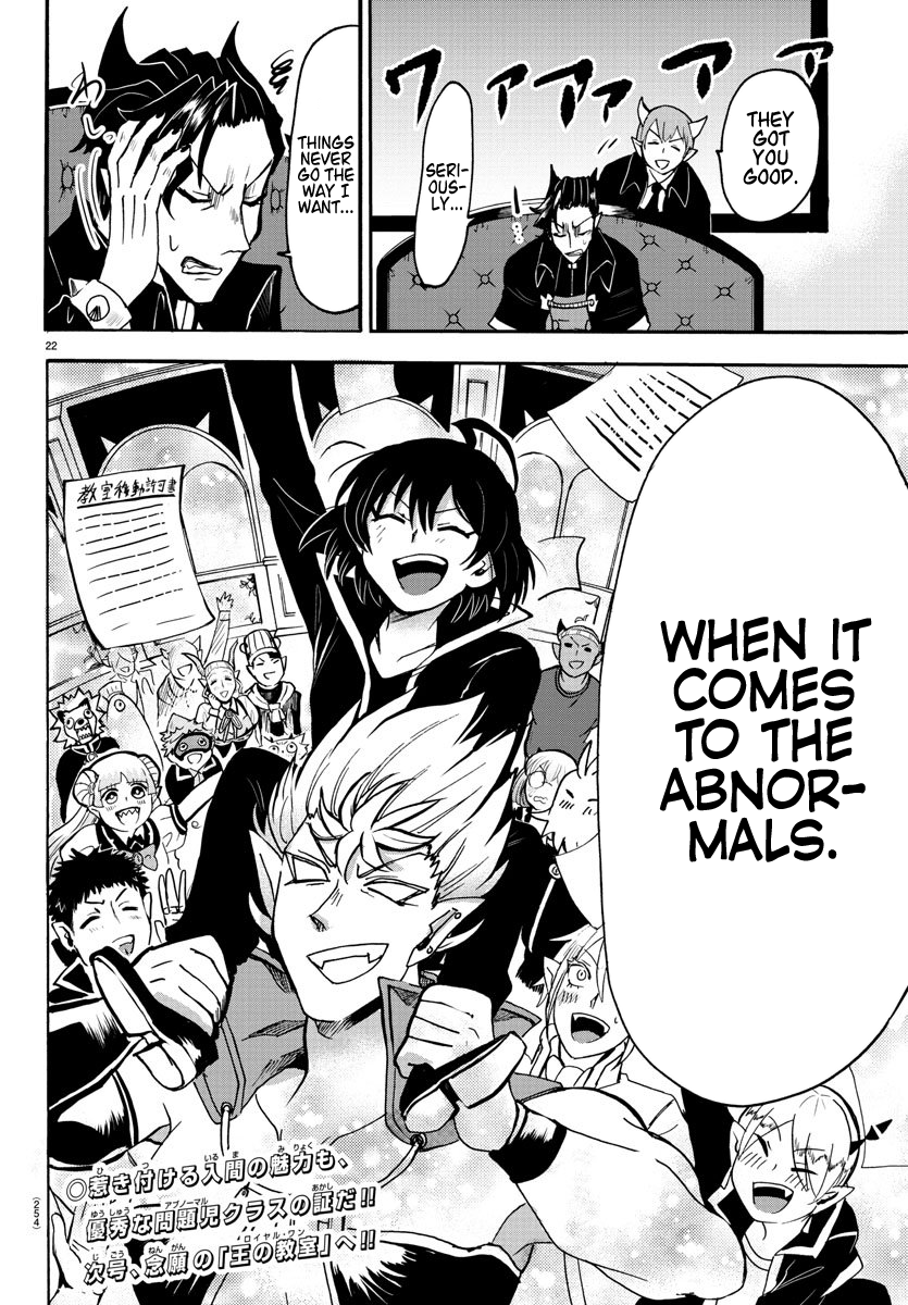 Mairimashita! Iruma-kun chapter 59 - page 20