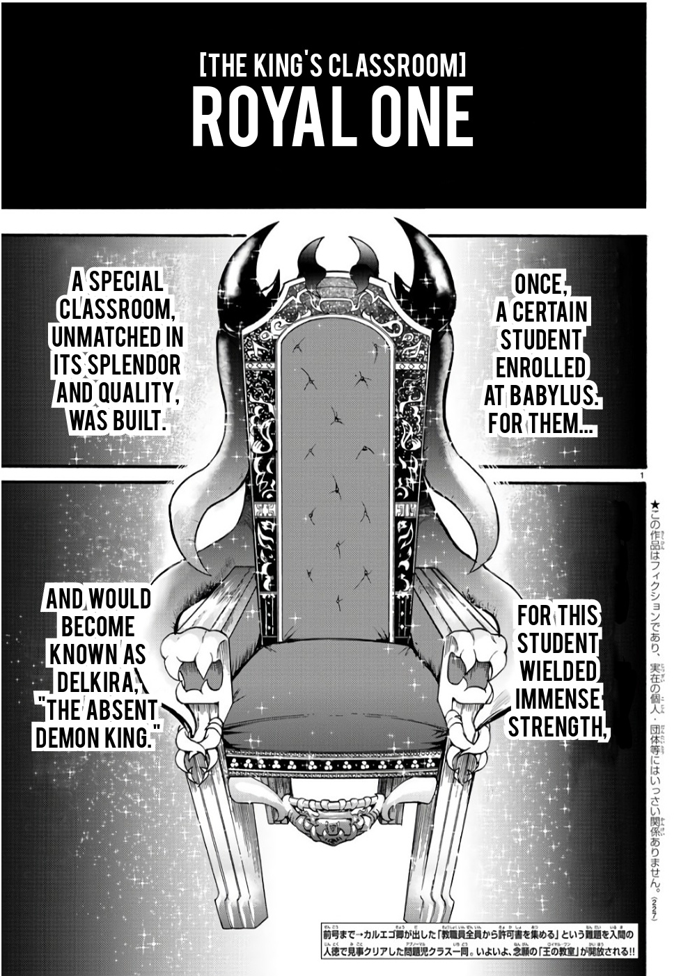 Mairimashita! Iruma-kun chapter 60 - page 1