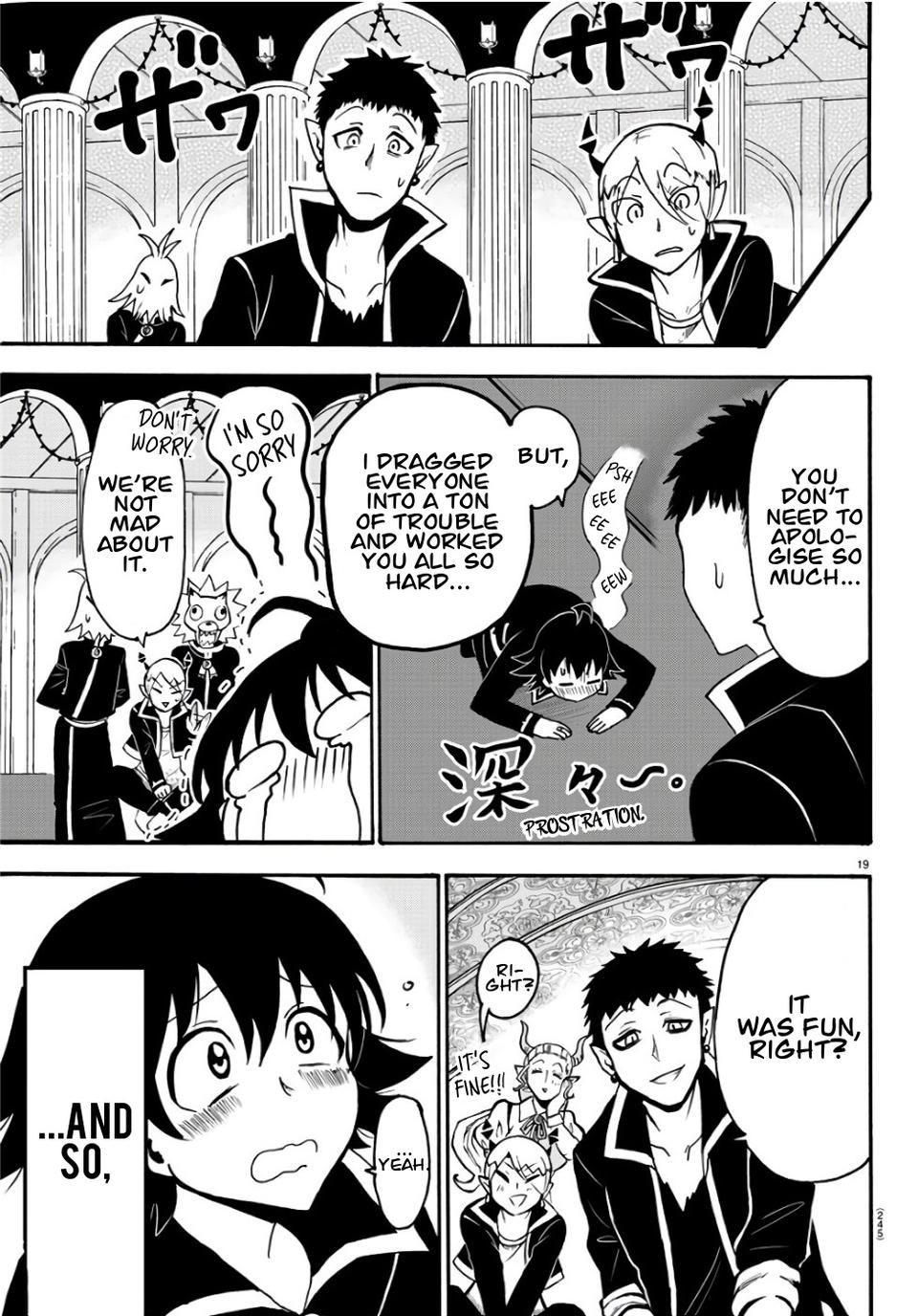 Mairimashita! Iruma-kun chapter 60 - page 16