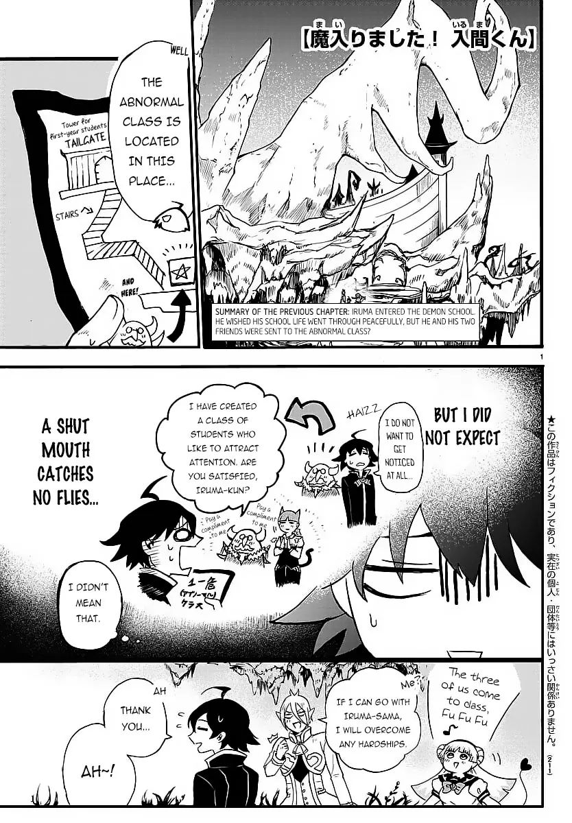 Mairimashita! Iruma-kun chapter 5 - page 3