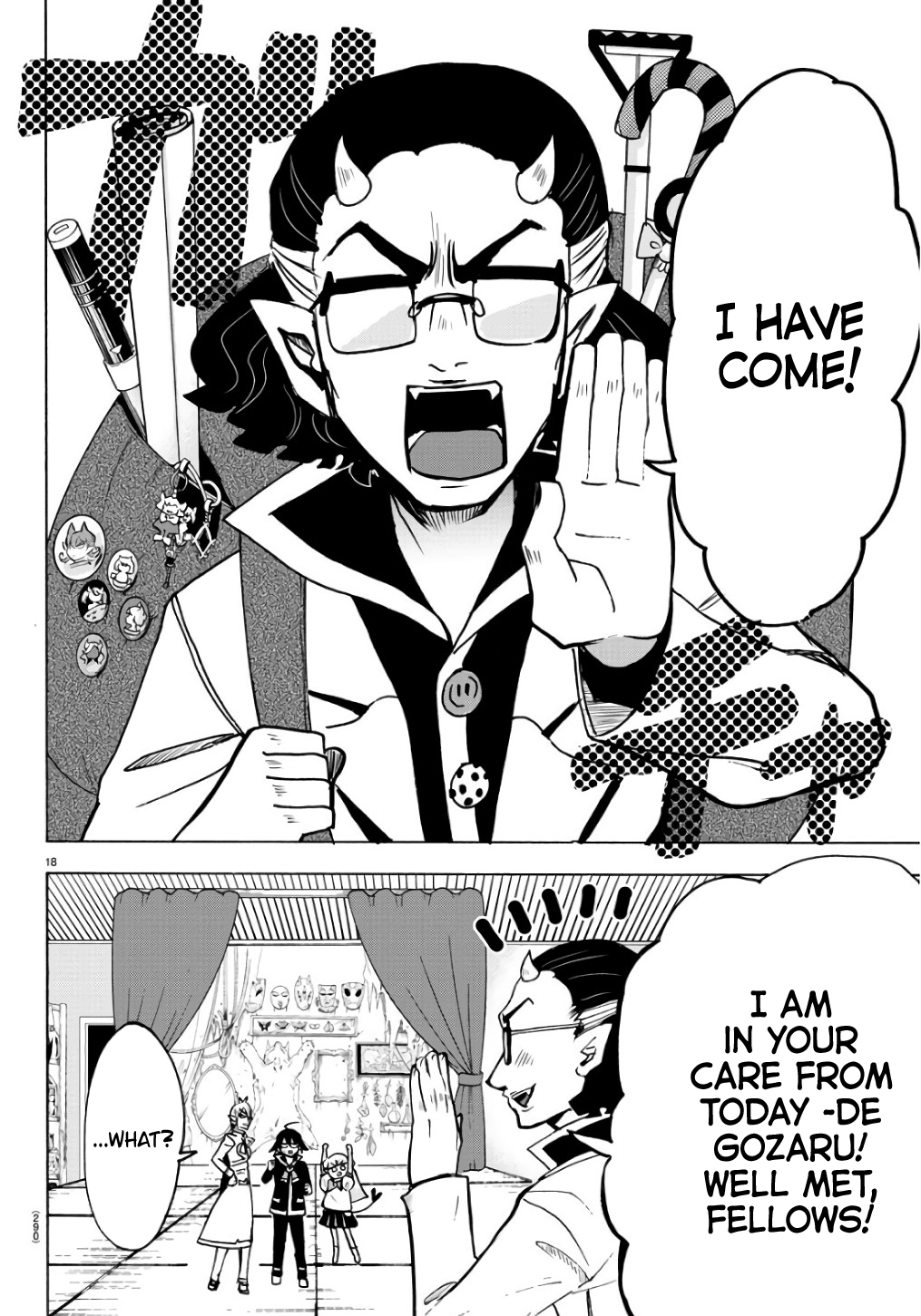 Mairimashita! Iruma-kun chapter 61 - page 17