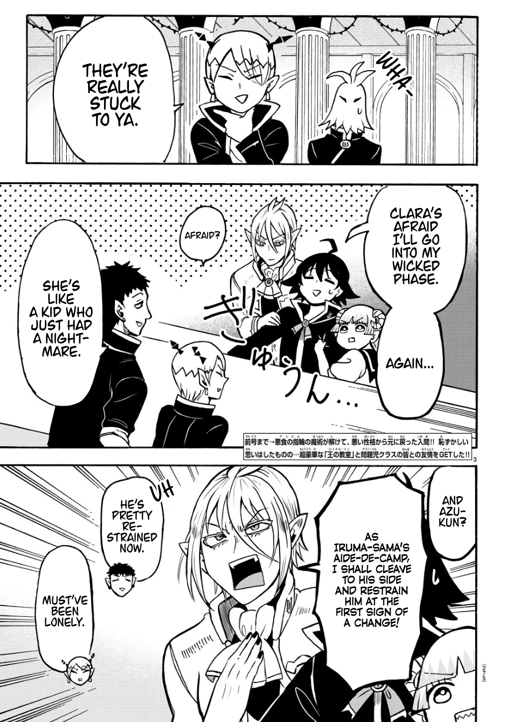 Mairimashita! Iruma-kun chapter 61 - page 3