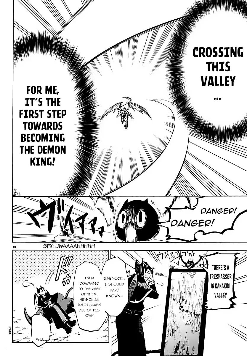 Mairimashita! Iruma-kun chapter 6 - page 11