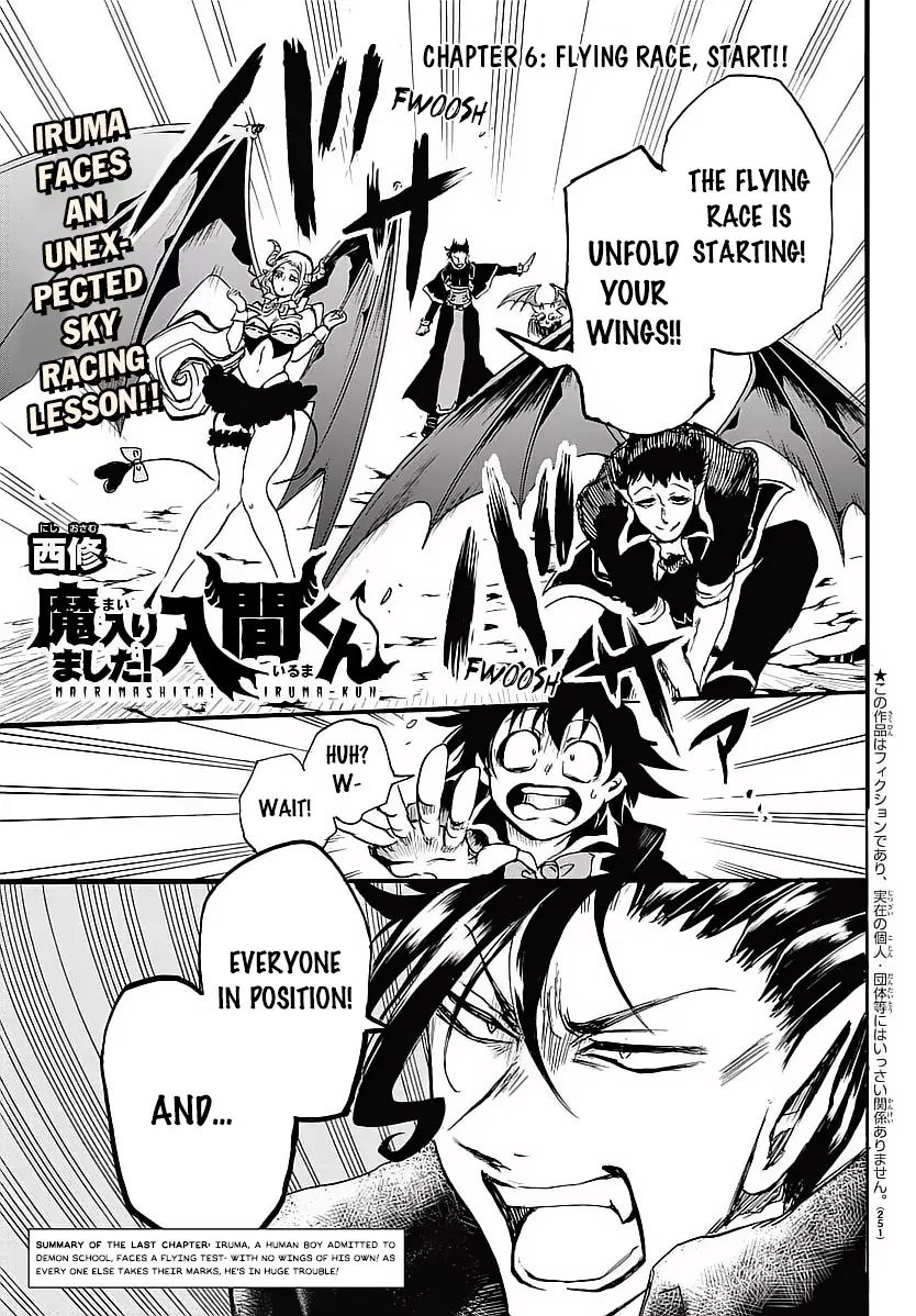 Mairimashita! Iruma-kun chapter 6 - page 3