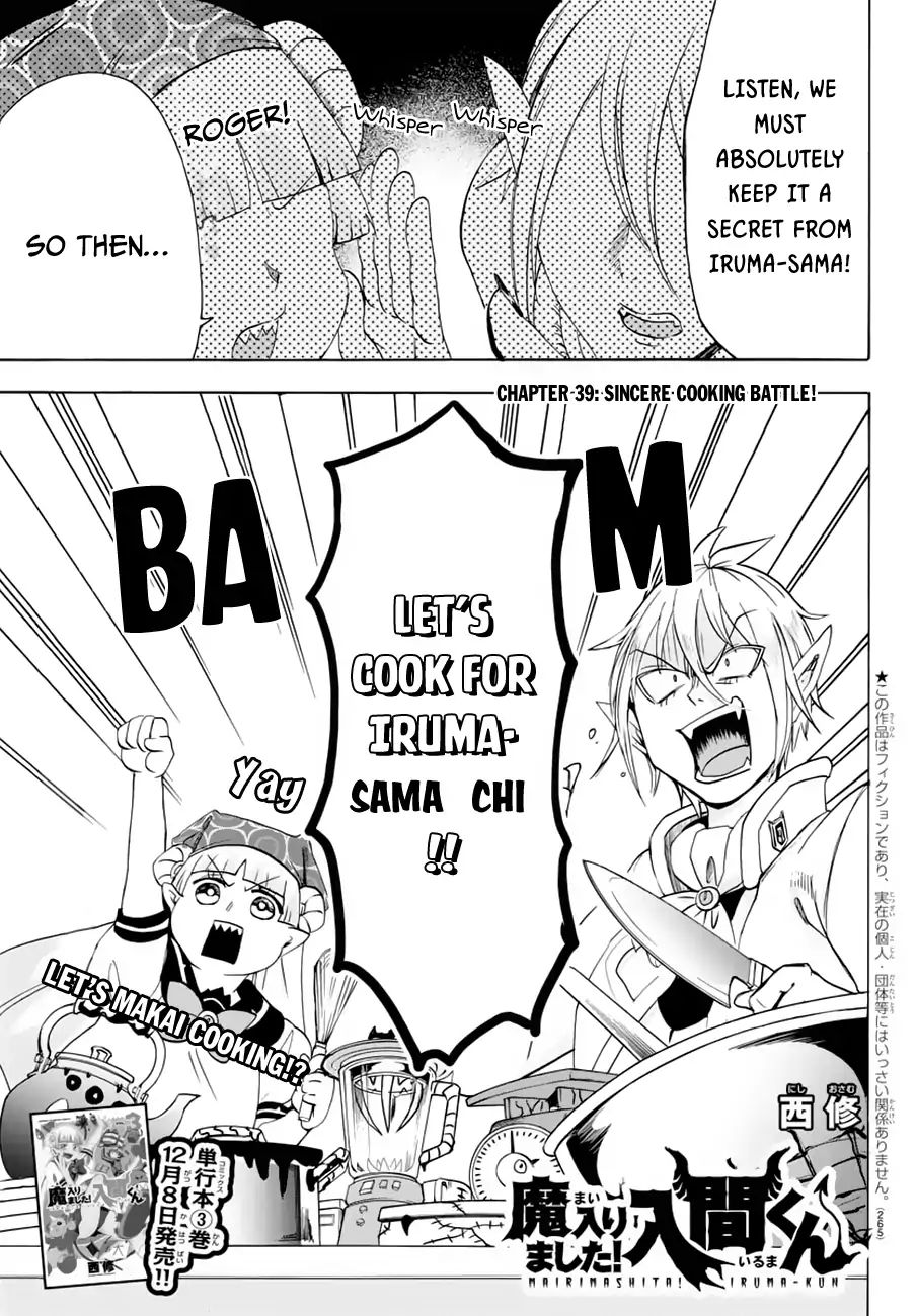 Mairimashita! Iruma-kun chapter 39 - page 2