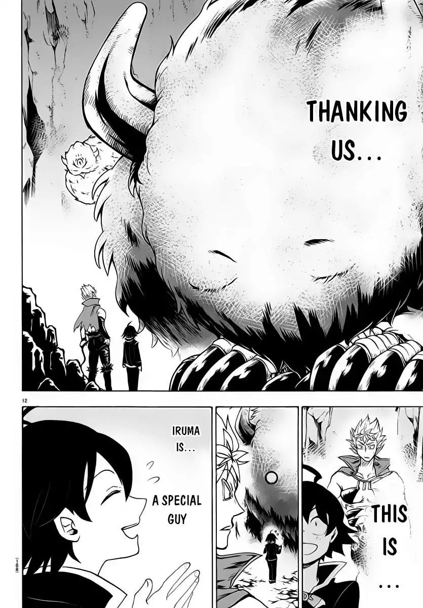 Mairimashita! Iruma-kun chapter 7 - page 12