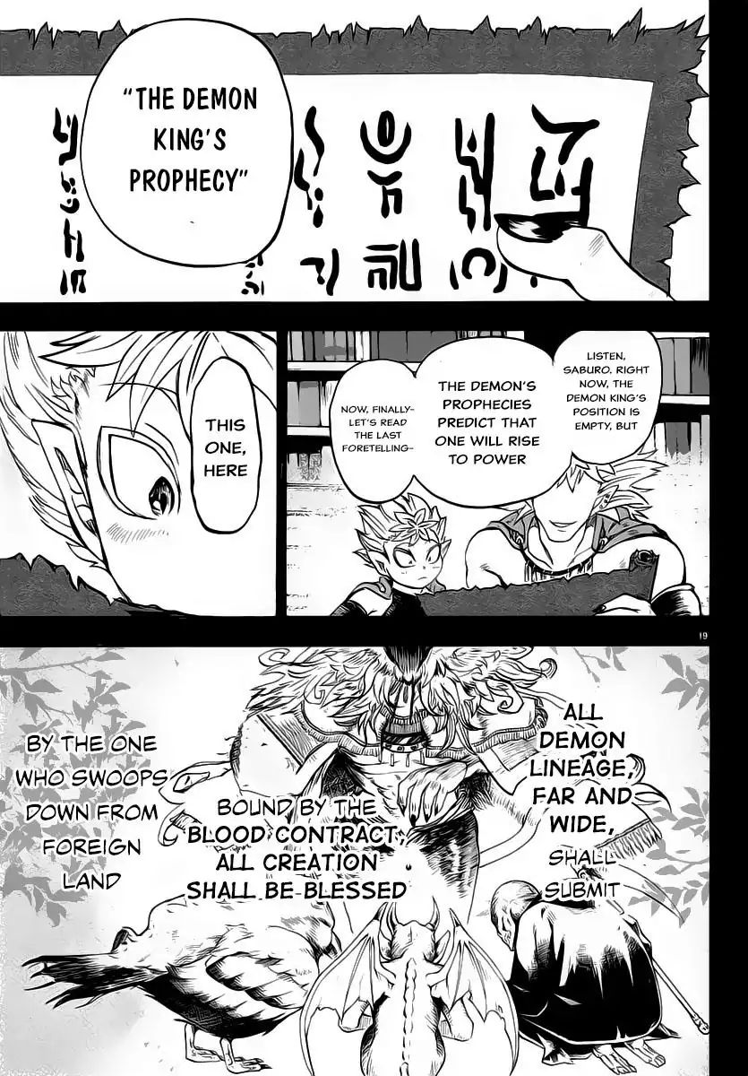 Mairimashita! Iruma-kun chapter 7 - page 19