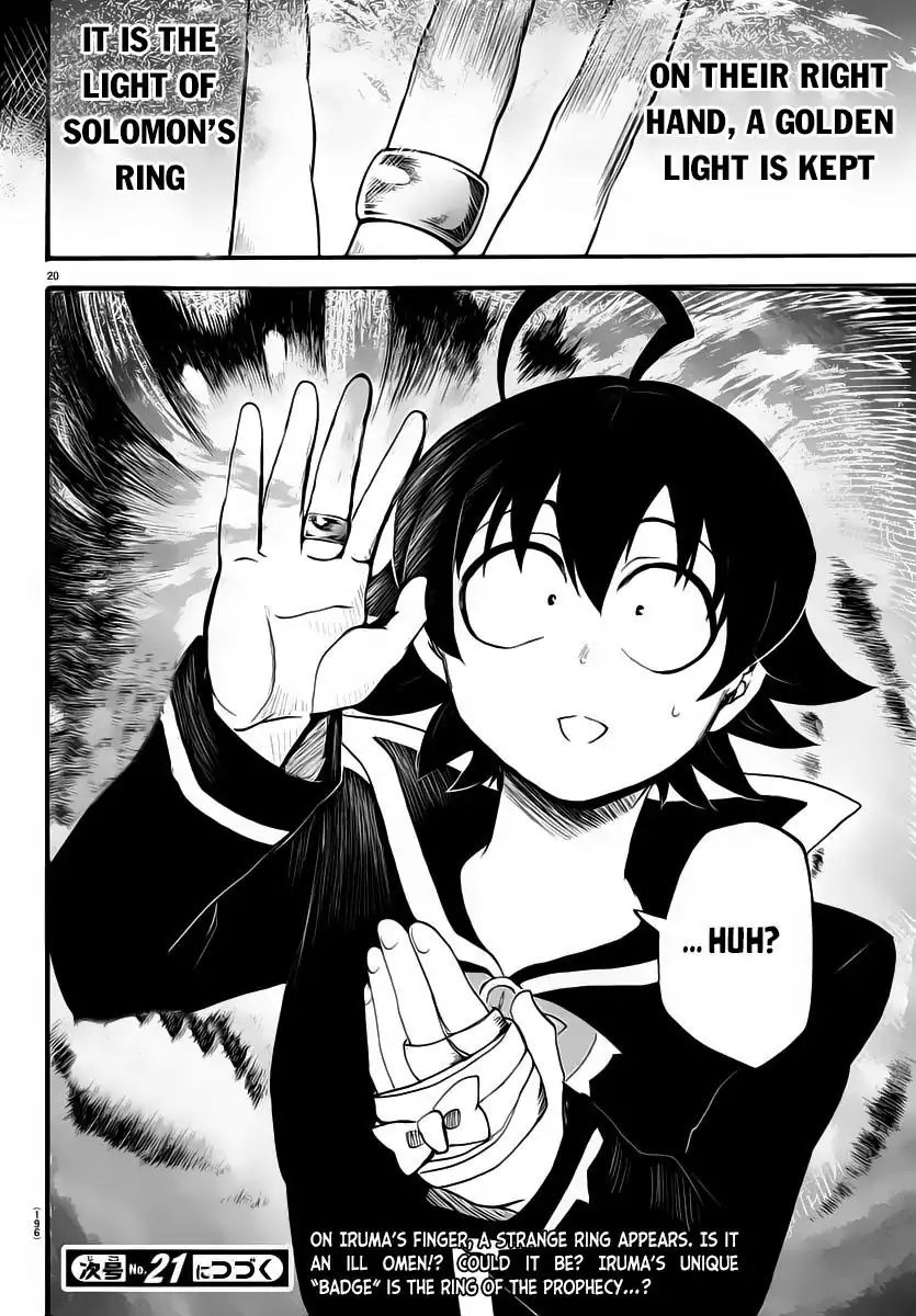 Mairimashita! Iruma-kun chapter 7 - page 20