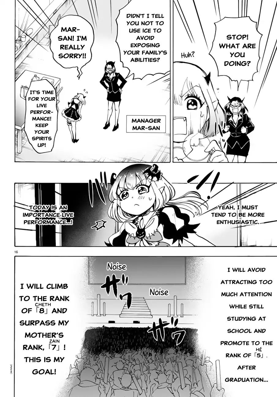 Mairimashita! Iruma-kun chapter 40 - page 16