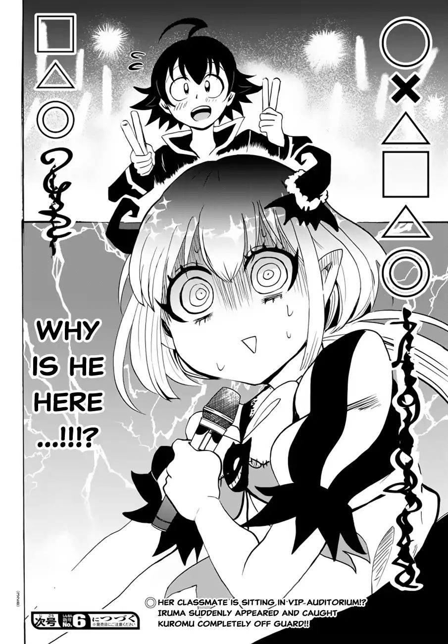 Mairimashita! Iruma-kun chapter 40 - page 19