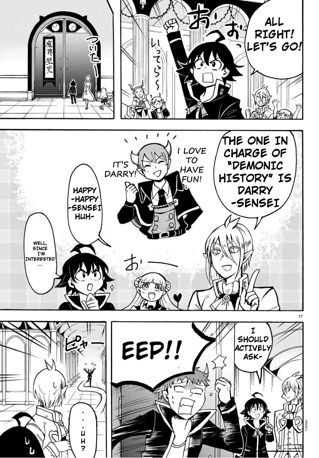 Mairimashita! Iruma-kun chapter 62 - page 18