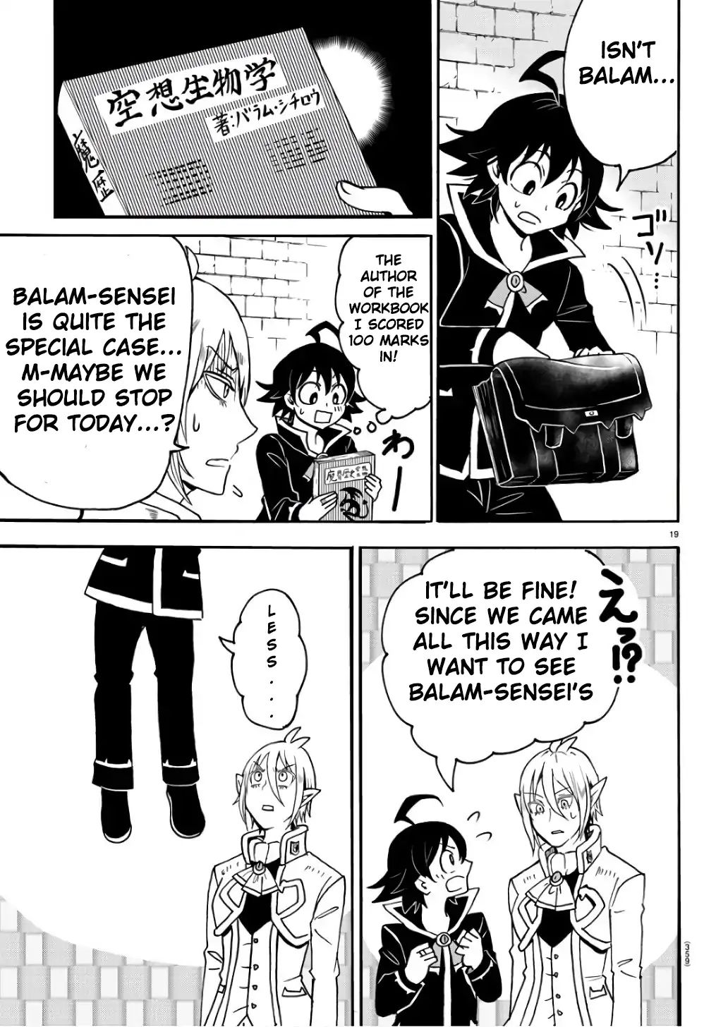 Mairimashita! Iruma-kun chapter 62 - page 20