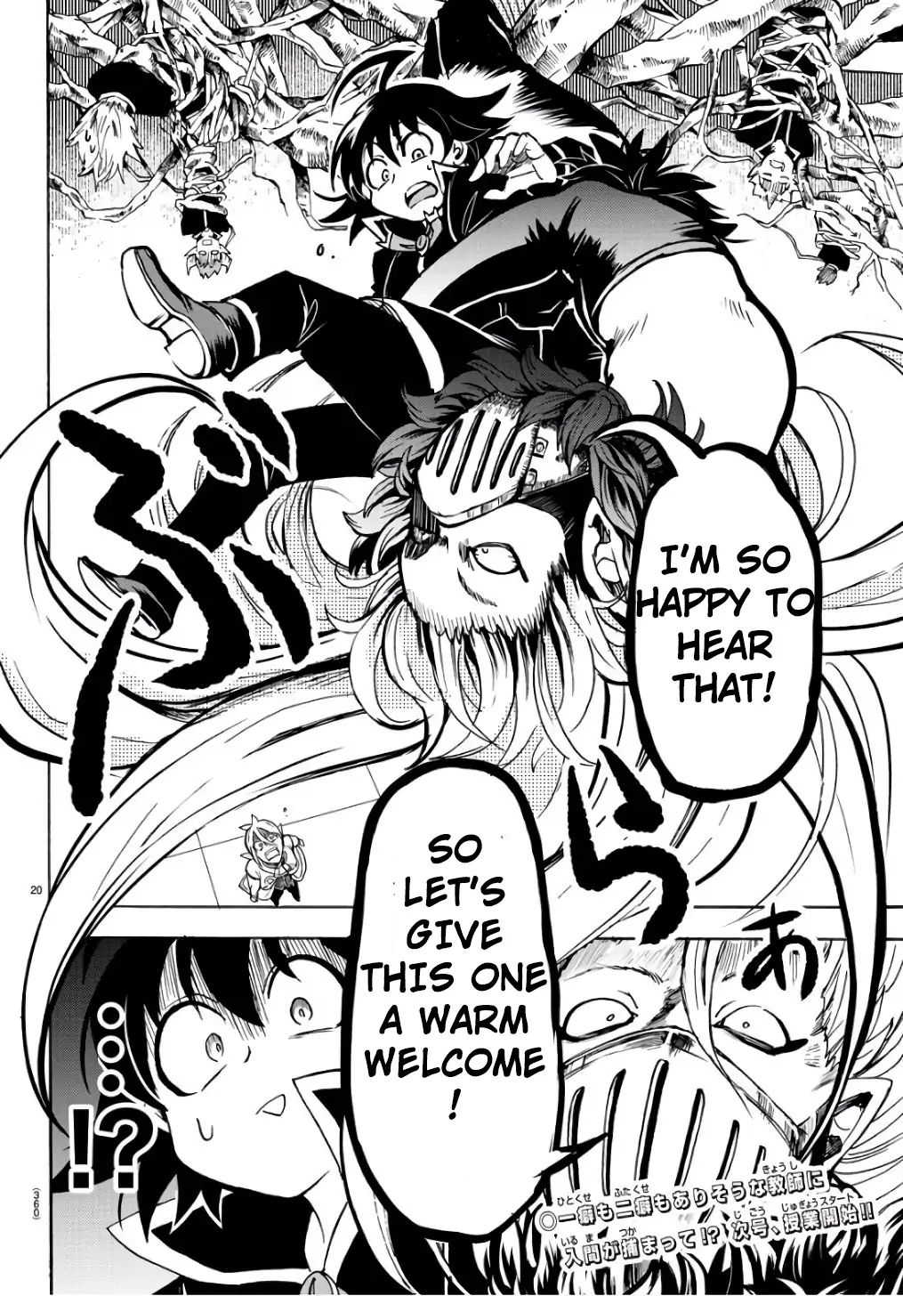 Mairimashita! Iruma-kun chapter 62 - page 21