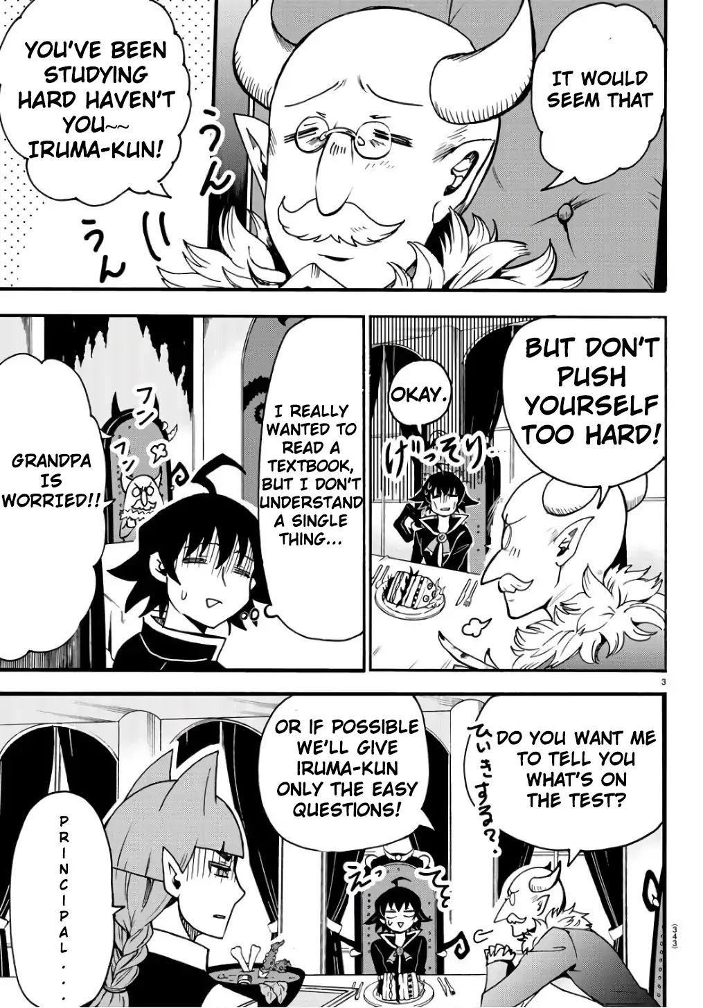Mairimashita! Iruma-kun chapter 62 - page 4