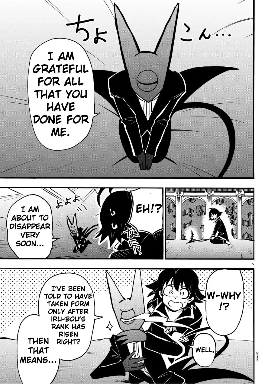 Mairimashita! Iruma-kun chapter 62 - page 6