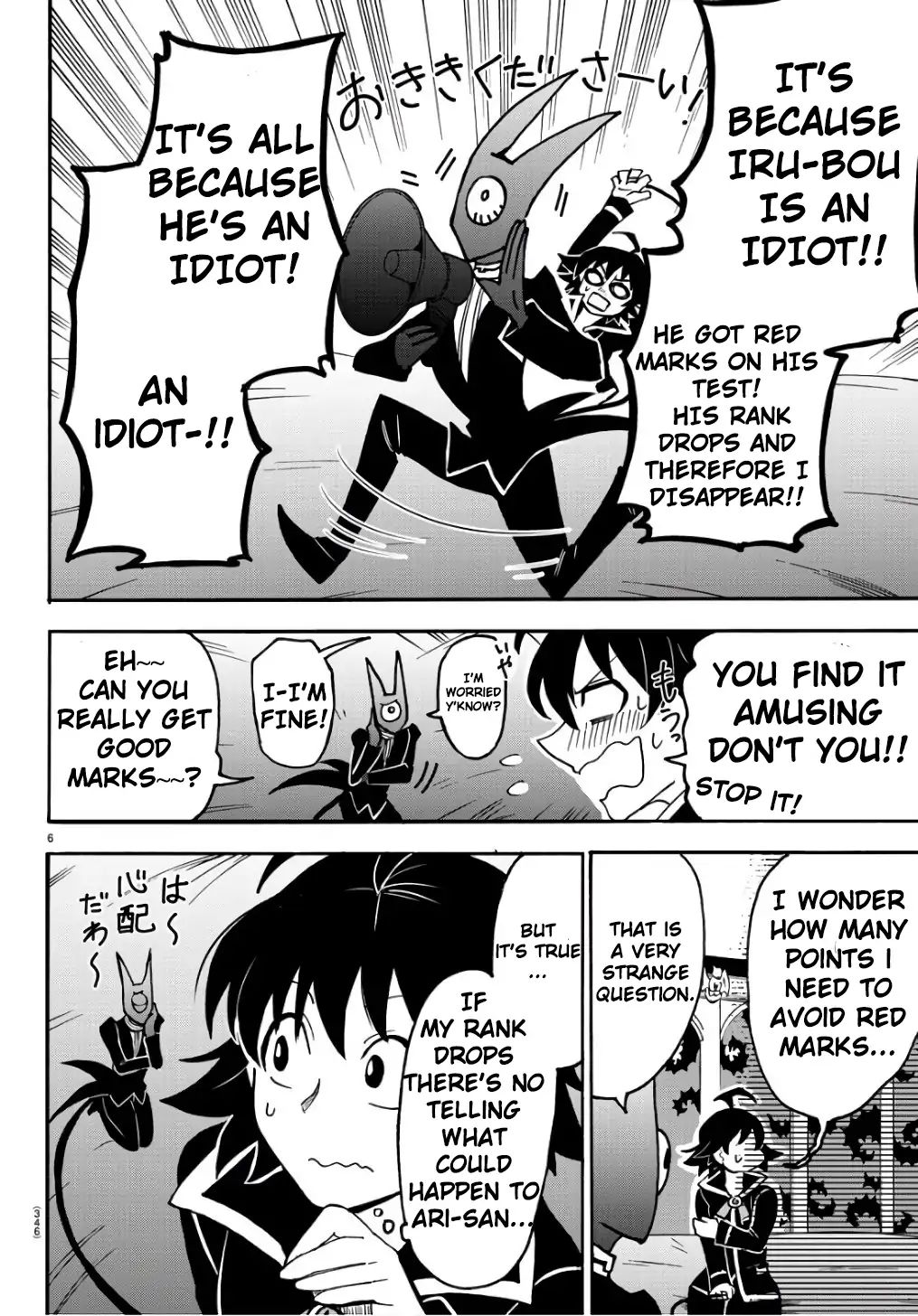 Mairimashita! Iruma-kun chapter 62 - page 7