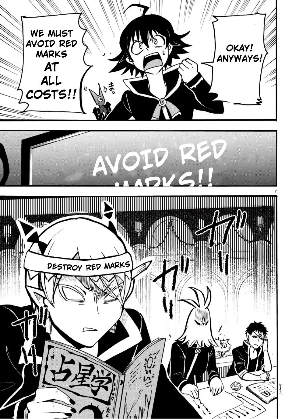 Mairimashita! Iruma-kun chapter 62 - page 8