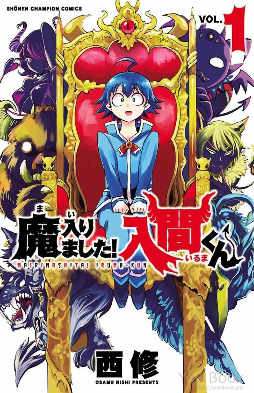 Mairimashita! Iruma-kun chapter 7.5 - page 2