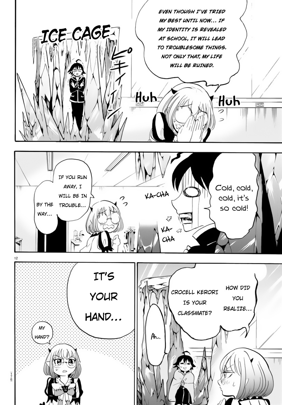 Mairimashita! Iruma-kun chapter 41 - page 12