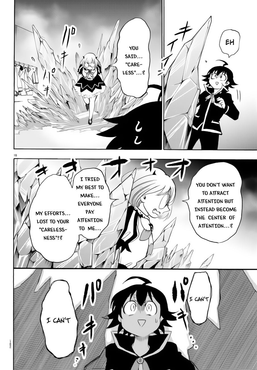 Mairimashita! Iruma-kun chapter 41 - page 18