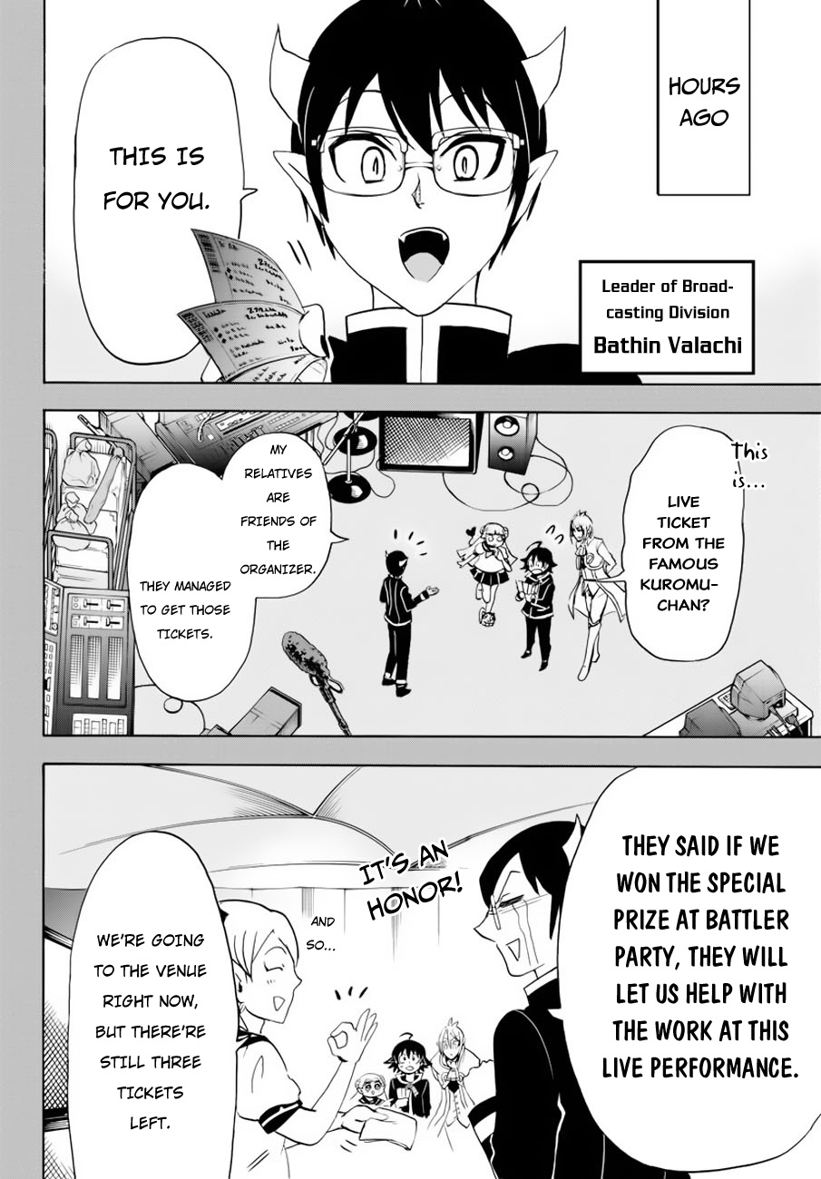 Mairimashita! Iruma-kun chapter 41 - page 4